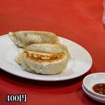 えのけんラーメン - 