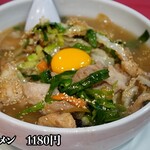 えのけんラーメン - 