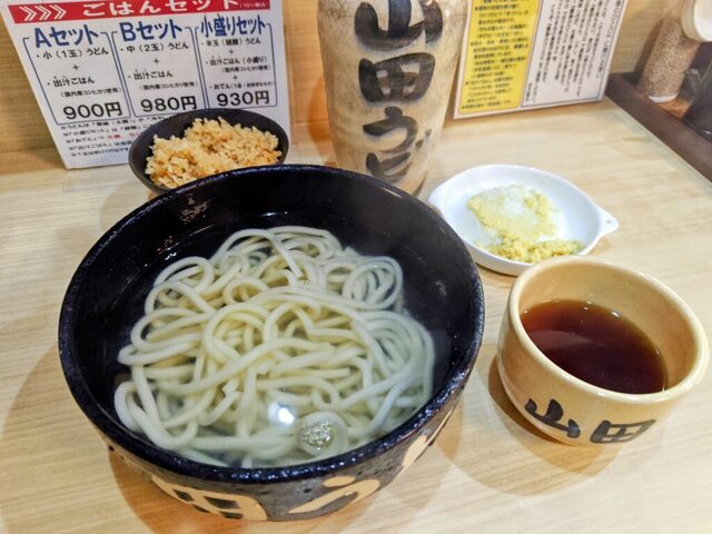 Yamada Seimensho photo