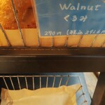 ハッピーキャンパーベーグル - 