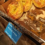 ハッピーキャンパーベーグル - 