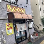 居酒屋 なのはな - 