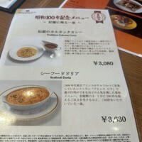 オールデイダイニング カルイザワグリル - 