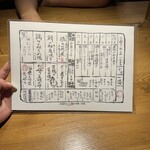 ごはんや一芯 - 