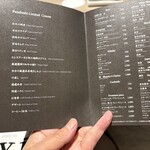 完全個室焼肉 GYU - 