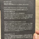 完全個室焼肉 GYU - 