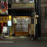 とんかつ山家 御徒町店 - 