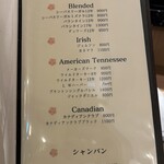 モルトと小料理ねこ - メニュー②