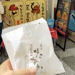 嵐山たなか - すっぽんコロッケ