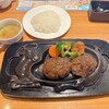 さわやか 浜松和合店
