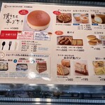 りくろーおじさんの店 - 