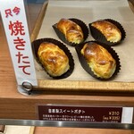 カスカード - 料理写真: