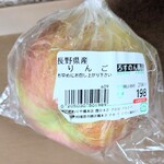 こだわりや - りんごちゃんはサラダにしようかなっ♬