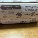 りくろーおじさんの店 - 