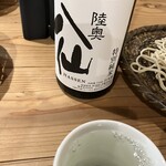 生粉打ち 六花 - 