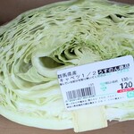 こだわりや - 卵と炒めると美味しいーー♫