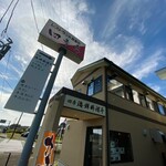 四季海鮮料理亭 - 
