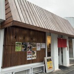 猫ニ叉タビ - 外観