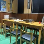 ほるもん そら - 