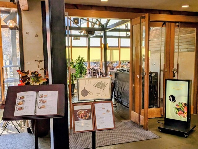 THE KITCHEN K’s Garden（ザ・キッチン ケーズガーデン） - 苫小牧市その他（洋食）の写真