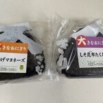 NewDays - 料理写真: