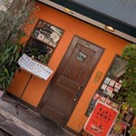 キッチン ハセガワ - 