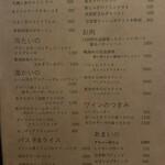 ユニオンサンドヤード - 