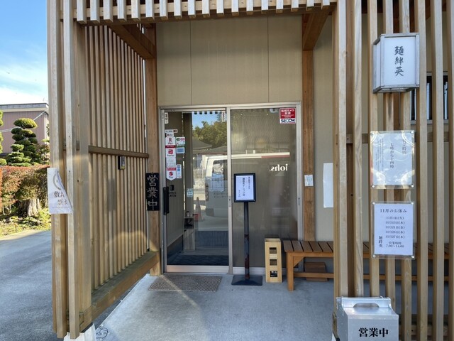 麺絆英（めんばんひで） - 藤島（つけ麺）の写真