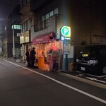 西口やきとん - 