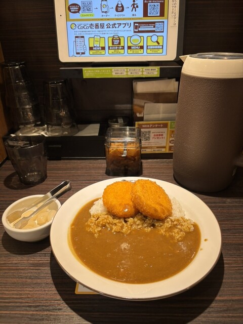 CoCo Ichiban Ya Tokyu Ebara Nakanobe Eki Mae Ten