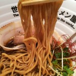 世界一暇なラーメン屋 - 