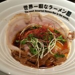 世界一暇なラーメン屋 - KUROFUNE RETURN