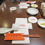 京鼎樓 - テーブル・セッティング