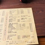 かくだい - メニュー