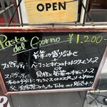 アンティカ・オステリア・ダル・ポンピエーレ - 