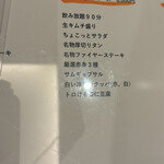 お肉一枚売りの焼肉店 焼肉とどろき 池袋東口店 - 