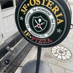 アンティカ・オステリア・ダル・ポンピエーレ - 