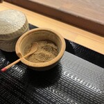 かくだい - 柚子胡椒