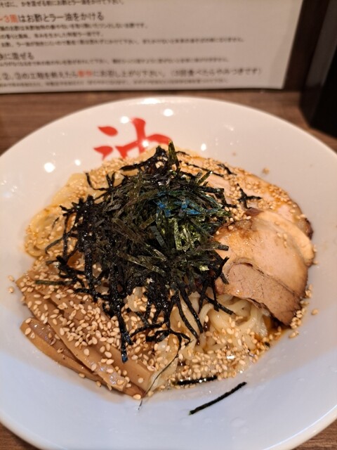 Tokyo Abura-soba Honpo Jimokuji Ten