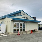 糸満漁業協同組合 お魚センター - 外観