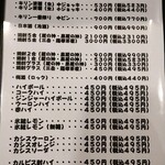 おでん亭えのき - ドリンクメニュー