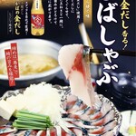 縁雫 蕎麦と肴 - 