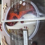 薬膳レストラン 10ZEN - 