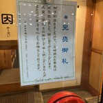 かくだい - 完売御礼