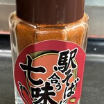 えきめんや 京急久里浜店 - 