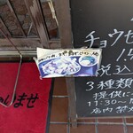 とんかつよしえ - 