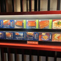 入谷鬼子母神門前のだや - 