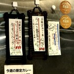 SPICY CURRY 魯珈 - 