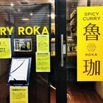 SPICY CURRY 魯珈 - 