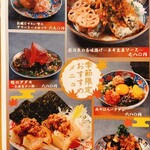 焼鳥酒場 本田商店 - 